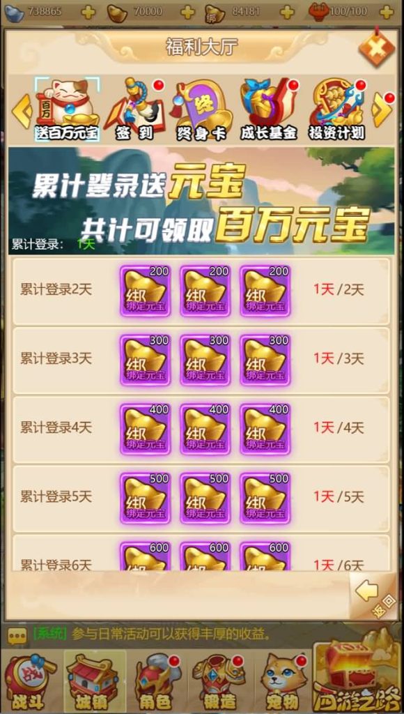 图片[10]源码下载-游戏源码下载-手机游戏源码下载-手机游戏服务端下载-服务端下载-游戏服务端下载-页游服务端下载-页游私服-端游私服-手游私服-游戏私服-网站源码下载-架设工具下载-私服下载【神火西游】H5[多端浏览器登录]全自动搭建服务端+视频参考搭建教程源码下载-游戏源码下载-手机游戏源码下载-手机游戏服务端下载-服务端下载-游戏服务端下载-页游服务端下载-页游私服-端游私服-手游私服-游戏私服-网站源码下载-架设工具下载-私服下载久似妖气源码网