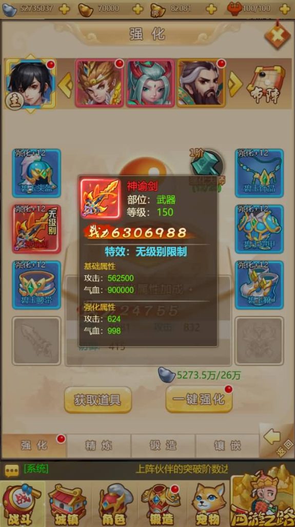 图片[8]源码下载-游戏源码下载-手机游戏源码下载-手机游戏服务端下载-服务端下载-游戏服务端下载-页游服务端下载-页游私服-端游私服-手游私服-游戏私服-网站源码下载-架设工具下载-私服下载【神火西游】H5[多端浏览器登录]全自动搭建服务端+视频参考搭建教程源码下载-游戏源码下载-手机游戏源码下载-手机游戏服务端下载-服务端下载-游戏服务端下载-页游服务端下载-页游私服-端游私服-手游私服-游戏私服-网站源码下载-架设工具下载-私服下载久似妖气源码网