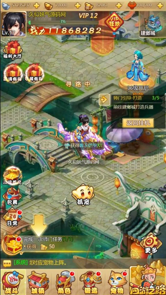 图片[9]源码下载-游戏源码下载-手机游戏源码下载-手机游戏服务端下载-服务端下载-游戏服务端下载-页游服务端下载-页游私服-端游私服-手游私服-游戏私服-网站源码下载-架设工具下载-私服下载【神火西游】H5[多端浏览器登录]全自动搭建服务端+视频参考搭建教程源码下载-游戏源码下载-手机游戏源码下载-手机游戏服务端下载-服务端下载-游戏服务端下载-页游服务端下载-页游私服-端游私服-手游私服-游戏私服-网站源码下载-架设工具下载-私服下载久似妖气源码网