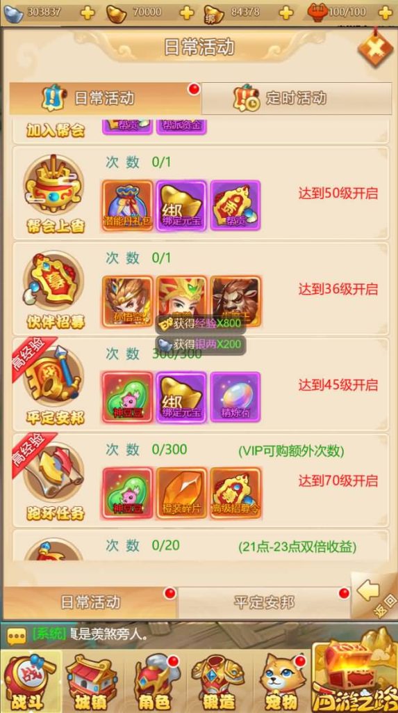 图片[13]源码下载-游戏源码下载-手机游戏源码下载-手机游戏服务端下载-服务端下载-游戏服务端下载-页游服务端下载-页游私服-端游私服-手游私服-游戏私服-网站源码下载-架设工具下载-私服下载【神火西游】H5[多端浏览器登录]全自动搭建服务端+视频参考搭建教程源码下载-游戏源码下载-手机游戏源码下载-手机游戏服务端下载-服务端下载-游戏服务端下载-页游服务端下载-页游私服-端游私服-手游私服-游戏私服-网站源码下载-架设工具下载-私服下载久似妖气源码网