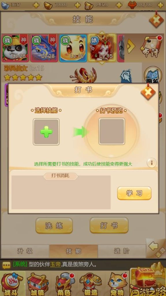 图片[12]源码下载-游戏源码下载-手机游戏源码下载-手机游戏服务端下载-服务端下载-游戏服务端下载-页游服务端下载-页游私服-端游私服-手游私服-游戏私服-网站源码下载-架设工具下载-私服下载【神火西游】H5[多端浏览器登录]全自动搭建服务端+视频参考搭建教程源码下载-游戏源码下载-手机游戏源码下载-手机游戏服务端下载-服务端下载-游戏服务端下载-页游服务端下载-页游私服-端游私服-手游私服-游戏私服-网站源码下载-架设工具下载-私服下载久似妖气源码网