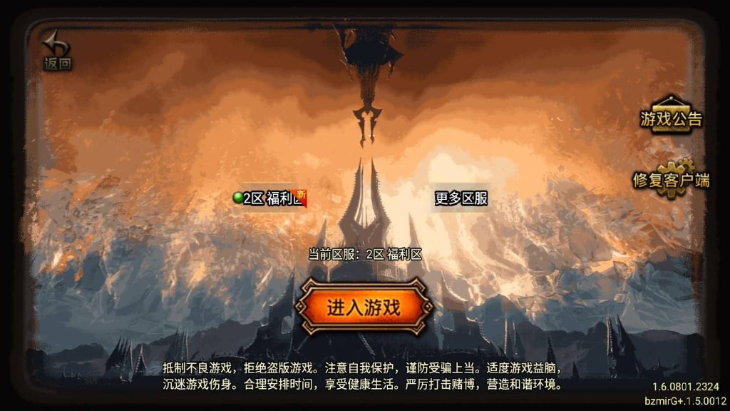 图片[1]源码下载-游戏源码下载-手机游戏源码下载-手机游戏服务端下载-服务端下载-游戏服务端下载-页游服务端下载-页游私服-端游私服-手游私服-游戏私服-网站源码下载-架设工具下载-私服下载【热血战神复古需要购买正版小眼神】战神引擎[白猪G](付费登录器)+视频参考搭建教程源码下载-游戏源码下载-手机游戏源码下载-手机游戏服务端下载-服务端下载-游戏服务端下载-页游服务端下载-页游私服-端游私服-手游私服-游戏私服-网站源码下载-架设工具下载-私服下载久似妖气源码网