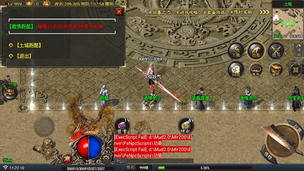 图片[2]源码下载-游戏源码下载-手机游戏源码下载-手机游戏服务端下载-服务端下载-游戏服务端下载-页游服务端下载-页游私服-端游私服-手游私服-游戏私服-网站源码下载-架设工具下载-私服下载【热血战神复古需要购买正版小眼神】战神引擎[白猪G](付费登录器)+视频参考搭建教程源码下载-游戏源码下载-手机游戏源码下载-手机游戏服务端下载-服务端下载-游戏服务端下载-页游服务端下载-页游私服-端游私服-手游私服-游戏私服-网站源码下载-架设工具下载-私服下载久似妖气源码网