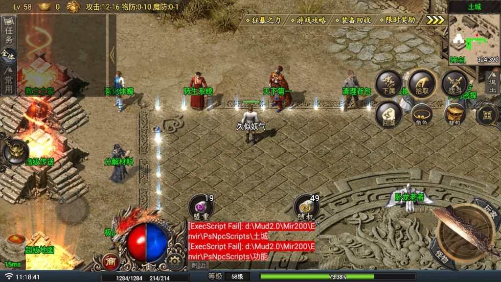 图片[8]源码下载-游戏源码下载-手机游戏源码下载-手机游戏服务端下载-服务端下载-游戏服务端下载-页游服务端下载-页游私服-端游私服-手游私服-游戏私服-网站源码下载-架设工具下载-私服下载【热血战神复古需要购买正版小眼神】战神引擎[白猪G](付费登录器)+视频参考搭建教程源码下载-游戏源码下载-手机游戏源码下载-手机游戏服务端下载-服务端下载-游戏服务端下载-页游服务端下载-页游私服-端游私服-手游私服-游戏私服-网站源码下载-架设工具下载-私服下载久似妖气源码网