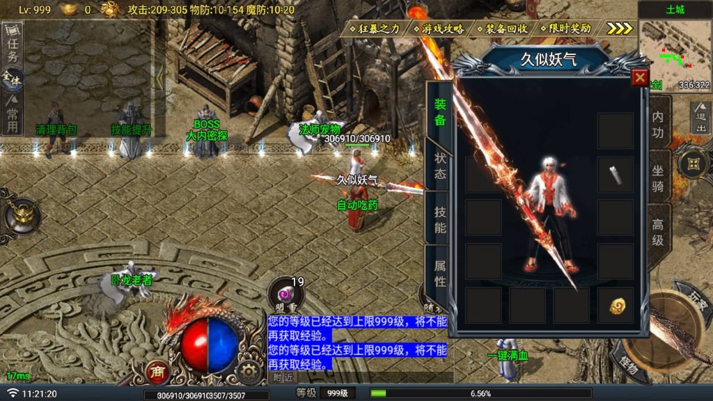 图片[11]源码下载-游戏源码下载-手机游戏源码下载-手机游戏服务端下载-服务端下载-游戏服务端下载-页游服务端下载-页游私服-端游私服-手游私服-游戏私服-网站源码下载-架设工具下载-私服下载【热血战神复古需要购买正版小眼神】战神引擎[白猪G](付费登录器)+视频参考搭建教程源码下载-游戏源码下载-手机游戏源码下载-手机游戏服务端下载-服务端下载-游戏服务端下载-页游服务端下载-页游私服-端游私服-手游私服-游戏私服-网站源码下载-架设工具下载-私服下载久似妖气源码网