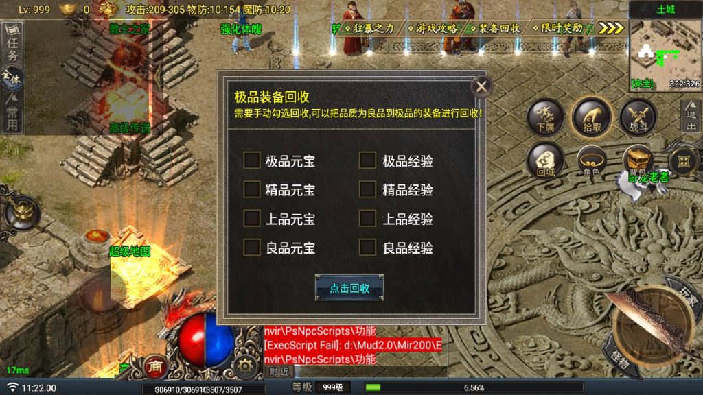 图片[15]源码下载-游戏源码下载-手机游戏源码下载-手机游戏服务端下载-服务端下载-游戏服务端下载-页游服务端下载-页游私服-端游私服-手游私服-游戏私服-网站源码下载-架设工具下载-私服下载【热血战神复古需要购买正版小眼神】战神引擎[白猪G](付费登录器)+视频参考搭建教程源码下载-游戏源码下载-手机游戏源码下载-手机游戏服务端下载-服务端下载-游戏服务端下载-页游服务端下载-页游私服-端游私服-手游私服-游戏私服-网站源码下载-架设工具下载-私服下载久似妖气源码网