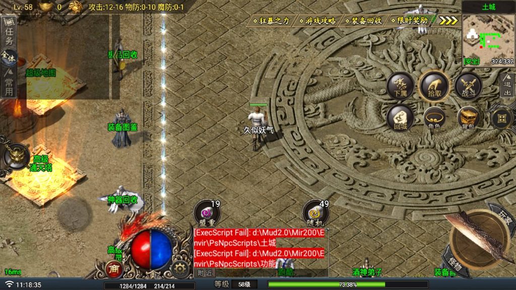 图片[7]源码下载-游戏源码下载-手机游戏源码下载-手机游戏服务端下载-服务端下载-游戏服务端下载-页游服务端下载-页游私服-端游私服-手游私服-游戏私服-网站源码下载-架设工具下载-私服下载【热血战神复古需要购买正版小眼神】战神引擎[白猪G](付费登录器)+视频参考搭建教程源码下载-游戏源码下载-手机游戏源码下载-手机游戏服务端下载-服务端下载-游戏服务端下载-页游服务端下载-页游私服-端游私服-手游私服-游戏私服-网站源码下载-架设工具下载-私服下载久似妖气源码网