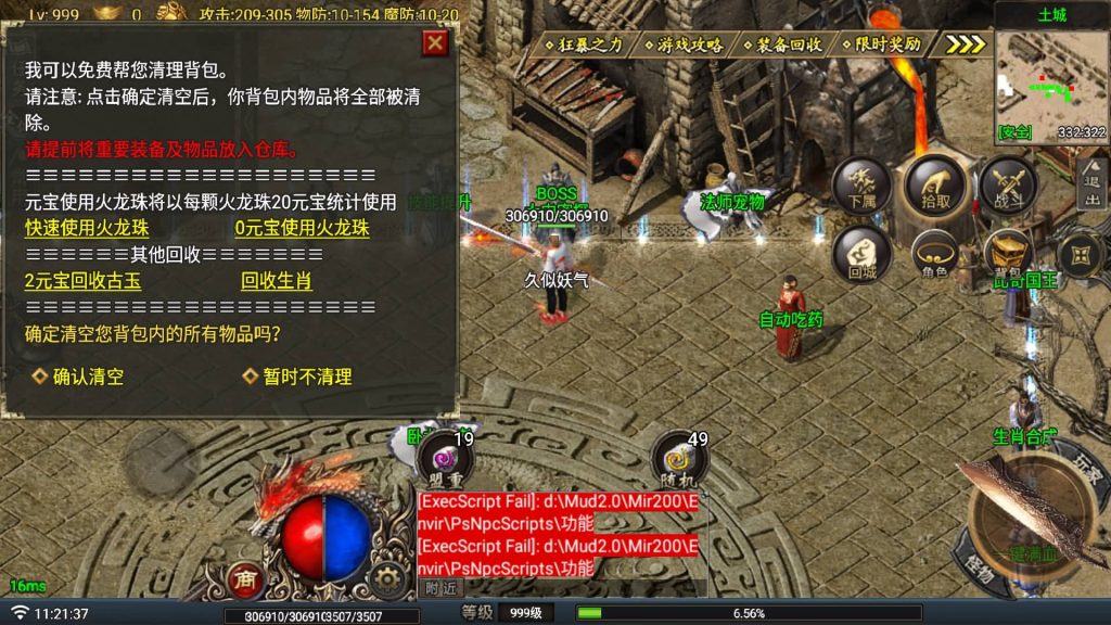 图片[13]源码下载-游戏源码下载-手机游戏源码下载-手机游戏服务端下载-服务端下载-游戏服务端下载-页游服务端下载-页游私服-端游私服-手游私服-游戏私服-网站源码下载-架设工具下载-私服下载【热血战神复古需要购买正版小眼神】战神引擎[白猪G](付费登录器)+视频参考搭建教程源码下载-游戏源码下载-手机游戏源码下载-手机游戏服务端下载-服务端下载-游戏服务端下载-页游服务端下载-页游私服-端游私服-手游私服-游戏私服-网站源码下载-架设工具下载-私服下载久似妖气源码网