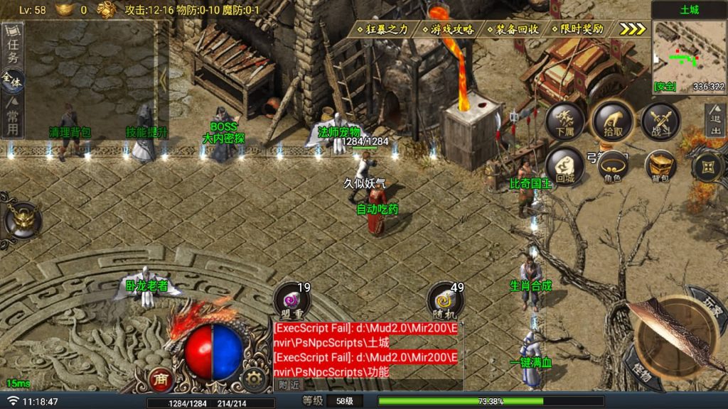 图片[9]源码下载-游戏源码下载-手机游戏源码下载-手机游戏服务端下载-服务端下载-游戏服务端下载-页游服务端下载-页游私服-端游私服-手游私服-游戏私服-网站源码下载-架设工具下载-私服下载【热血战神复古需要购买正版小眼神】战神引擎[白猪G](付费登录器)+视频参考搭建教程源码下载-游戏源码下载-手机游戏源码下载-手机游戏服务端下载-服务端下载-游戏服务端下载-页游服务端下载-页游私服-端游私服-手游私服-游戏私服-网站源码下载-架设工具下载-私服下载久似妖气源码网