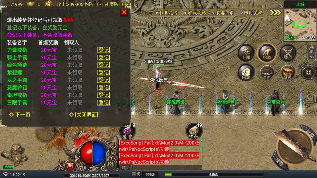 图片[17]源码下载-游戏源码下载-手机游戏源码下载-手机游戏服务端下载-服务端下载-游戏服务端下载-页游服务端下载-页游私服-端游私服-手游私服-游戏私服-网站源码下载-架设工具下载-私服下载【热血战神复古需要购买正版小眼神】战神引擎[白猪G](付费登录器)+视频参考搭建教程源码下载-游戏源码下载-手机游戏源码下载-手机游戏服务端下载-服务端下载-游戏服务端下载-页游服务端下载-页游私服-端游私服-手游私服-游戏私服-网站源码下载-架设工具下载-私服下载久似妖气源码网