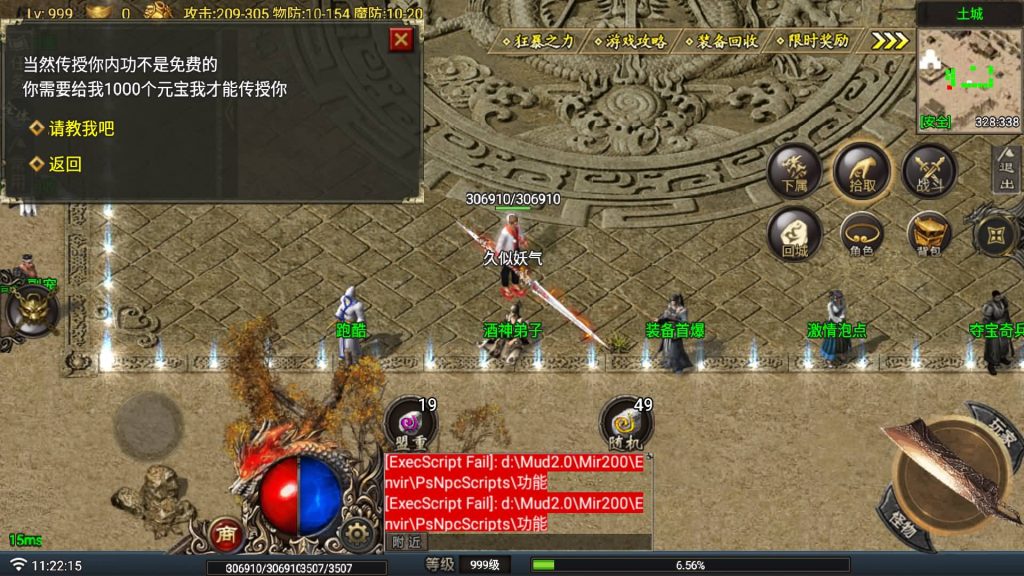 图片[16]源码下载-游戏源码下载-手机游戏源码下载-手机游戏服务端下载-服务端下载-游戏服务端下载-页游服务端下载-页游私服-端游私服-手游私服-游戏私服-网站源码下载-架设工具下载-私服下载【热血战神复古需要购买正版小眼神】战神引擎[白猪G](付费登录器)+视频参考搭建教程源码下载-游戏源码下载-手机游戏源码下载-手机游戏服务端下载-服务端下载-游戏服务端下载-页游服务端下载-页游私服-端游私服-手游私服-游戏私服-网站源码下载-架设工具下载-私服下载久似妖气源码网