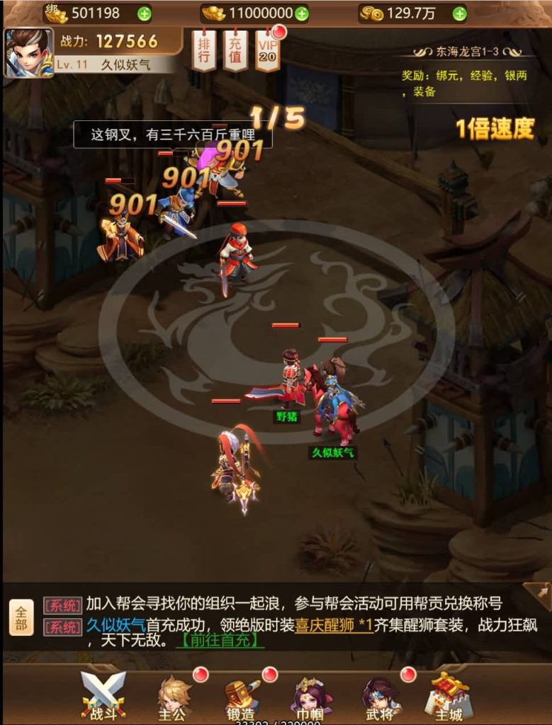 图片[3]源码下载-游戏源码下载-手机游戏源码下载-手机游戏服务端下载-服务端下载-游戏服务端下载-页游服务端下载-页游私服-端游私服-手游私服-游戏私服-网站源码下载-架设工具下载-私服下载【貂蝉三国】H5[多端浏览器登录]全自动搭建服务端+视频参考搭建教程源码下载-游戏源码下载-手机游戏源码下载-手机游戏服务端下载-服务端下载-游戏服务端下载-页游服务端下载-页游私服-端游私服-手游私服-游戏私服-网站源码下载-架设工具下载-私服下载久似妖气源码网