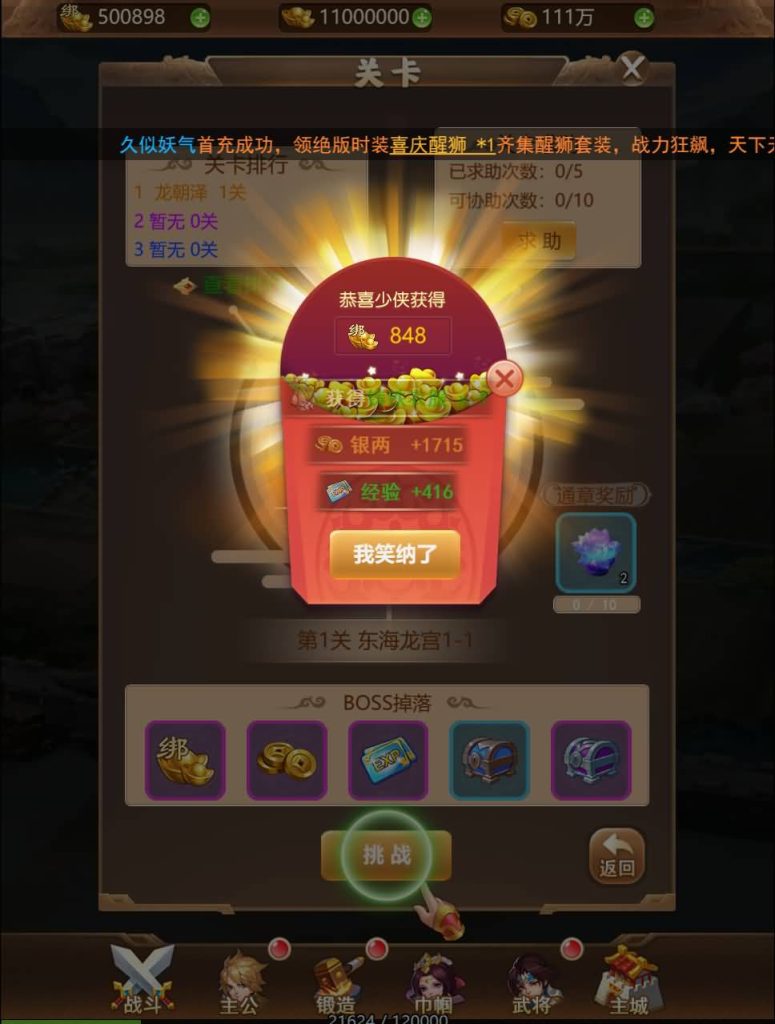 图片[7]源码下载-游戏源码下载-手机游戏源码下载-手机游戏服务端下载-服务端下载-游戏服务端下载-页游服务端下载-页游私服-端游私服-手游私服-游戏私服-网站源码下载-架设工具下载-私服下载【貂蝉三国】H5[多端浏览器登录]全自动搭建服务端+视频参考搭建教程源码下载-游戏源码下载-手机游戏源码下载-手机游戏服务端下载-服务端下载-游戏服务端下载-页游服务端下载-页游私服-端游私服-手游私服-游戏私服-网站源码下载-架设工具下载-私服下载久似妖气源码网