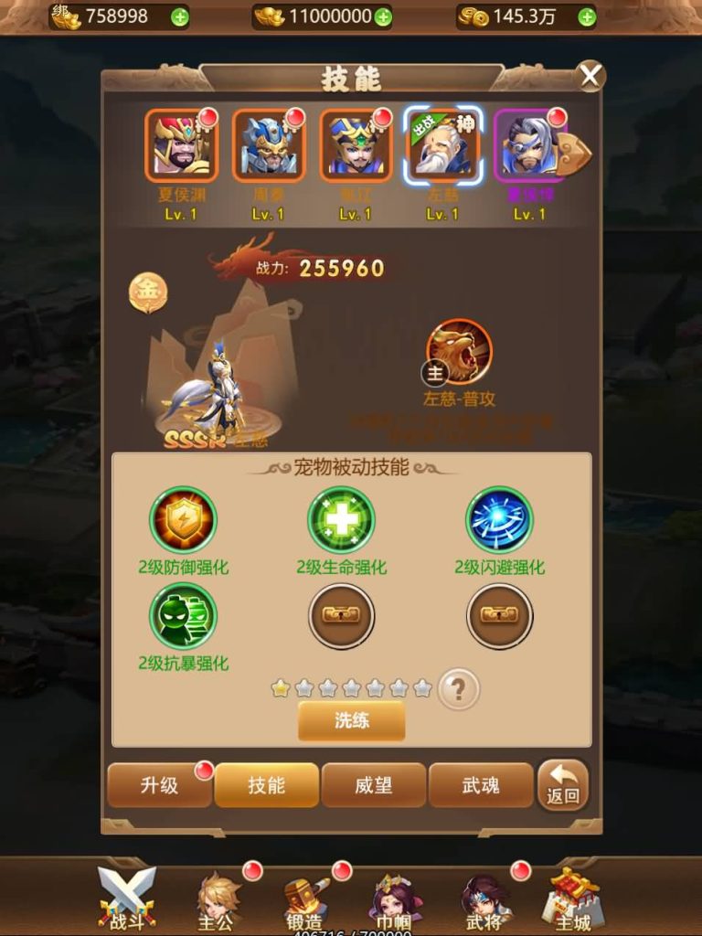 图片[5]源码下载-游戏源码下载-手机游戏源码下载-手机游戏服务端下载-服务端下载-游戏服务端下载-页游服务端下载-页游私服-端游私服-手游私服-游戏私服-网站源码下载-架设工具下载-私服下载【貂蝉三国】H5[多端浏览器登录]全自动搭建服务端+视频参考搭建教程源码下载-游戏源码下载-手机游戏源码下载-手机游戏服务端下载-服务端下载-游戏服务端下载-页游服务端下载-页游私服-端游私服-手游私服-游戏私服-网站源码下载-架设工具下载-私服下载久似妖气源码网