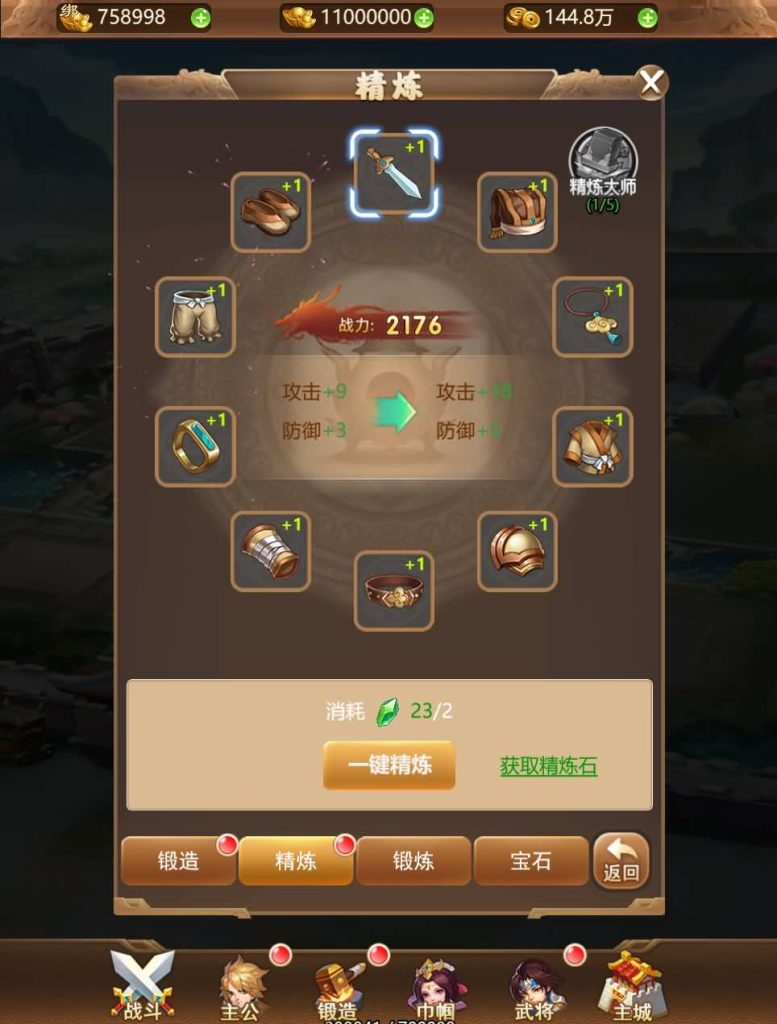 图片[4]源码下载-游戏源码下载-手机游戏源码下载-手机游戏服务端下载-服务端下载-游戏服务端下载-页游服务端下载-页游私服-端游私服-手游私服-游戏私服-网站源码下载-架设工具下载-私服下载【貂蝉三国】H5[多端浏览器登录]全自动搭建服务端+视频参考搭建教程源码下载-游戏源码下载-手机游戏源码下载-手机游戏服务端下载-服务端下载-游戏服务端下载-页游服务端下载-页游私服-端游私服-手游私服-游戏私服-网站源码下载-架设工具下载-私服下载久似妖气源码网