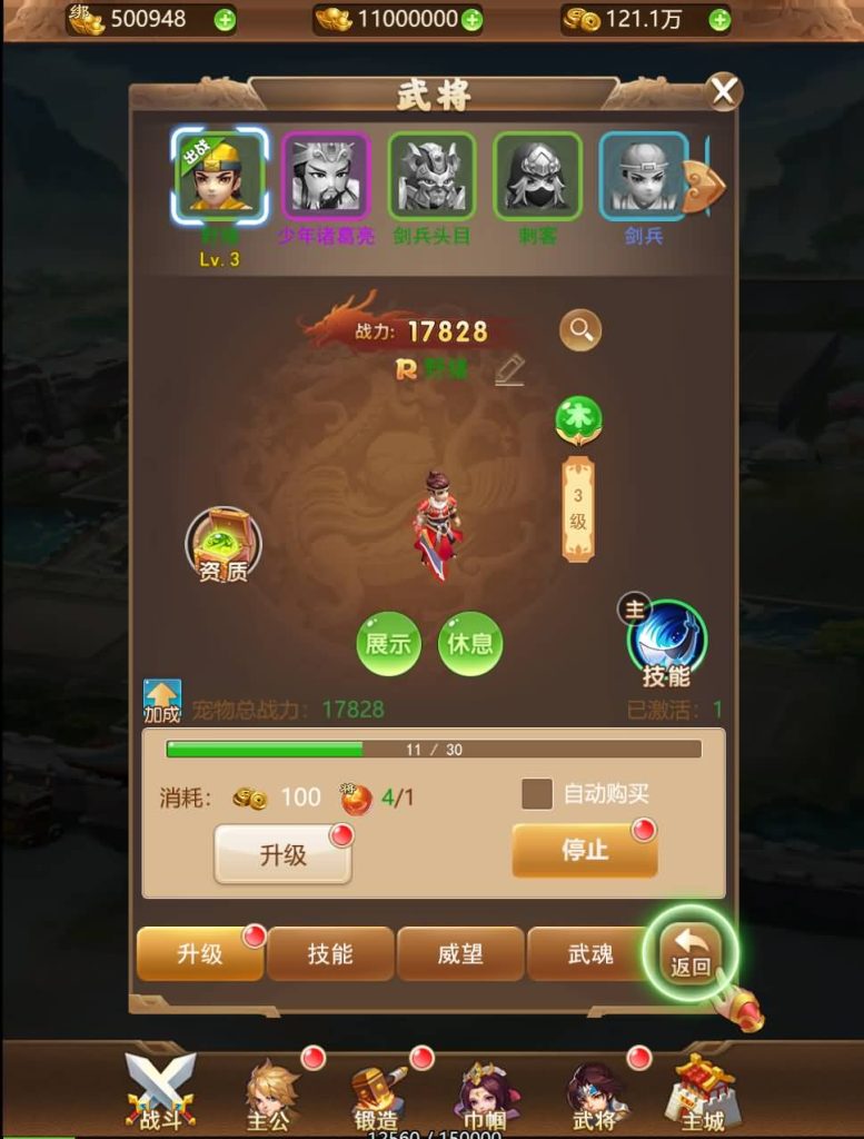 图片[8]源码下载-游戏源码下载-手机游戏源码下载-手机游戏服务端下载-服务端下载-游戏服务端下载-页游服务端下载-页游私服-端游私服-手游私服-游戏私服-网站源码下载-架设工具下载-私服下载【貂蝉三国】H5[多端浏览器登录]全自动搭建服务端+视频参考搭建教程源码下载-游戏源码下载-手机游戏源码下载-手机游戏服务端下载-服务端下载-游戏服务端下载-页游服务端下载-页游私服-端游私服-手游私服-游戏私服-网站源码下载-架设工具下载-私服下载久似妖气源码网