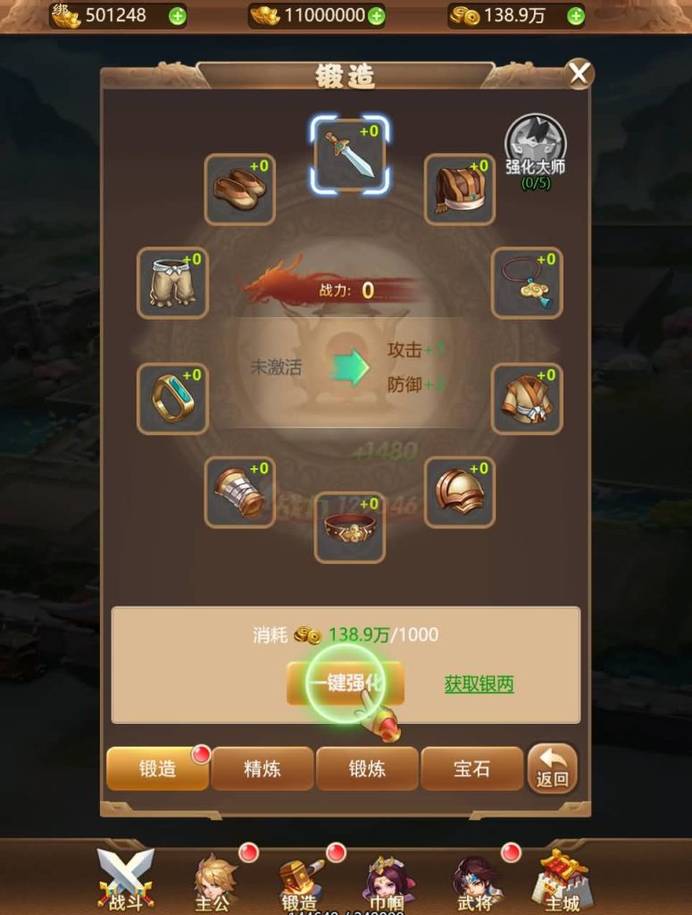 图片[11]源码下载-游戏源码下载-手机游戏源码下载-手机游戏服务端下载-服务端下载-游戏服务端下载-页游服务端下载-页游私服-端游私服-手游私服-游戏私服-网站源码下载-架设工具下载-私服下载【貂蝉三国】H5[多端浏览器登录]全自动搭建服务端+视频参考搭建教程源码下载-游戏源码下载-手机游戏源码下载-手机游戏服务端下载-服务端下载-游戏服务端下载-页游服务端下载-页游私服-端游私服-手游私服-游戏私服-网站源码下载-架设工具下载-私服下载久似妖气源码网