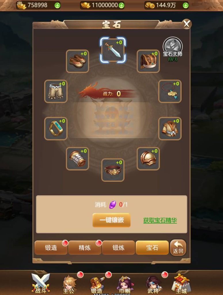 图片[18]源码下载-游戏源码下载-手机游戏源码下载-手机游戏服务端下载-服务端下载-游戏服务端下载-页游服务端下载-页游私服-端游私服-手游私服-游戏私服-网站源码下载-架设工具下载-私服下载【貂蝉三国】H5[多端浏览器登录]全自动搭建服务端+视频参考搭建教程源码下载-游戏源码下载-手机游戏源码下载-手机游戏服务端下载-服务端下载-游戏服务端下载-页游服务端下载-页游私服-端游私服-手游私服-游戏私服-网站源码下载-架设工具下载-私服下载久似妖气源码网