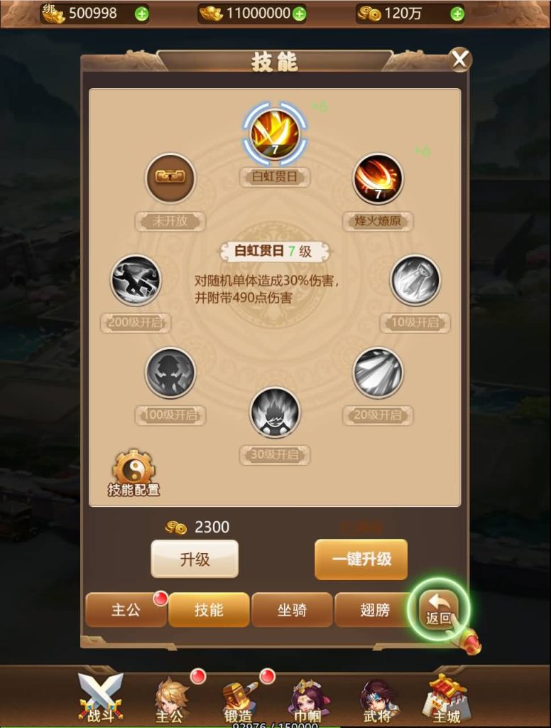 图片[9]源码下载-游戏源码下载-手机游戏源码下载-手机游戏服务端下载-服务端下载-游戏服务端下载-页游服务端下载-页游私服-端游私服-手游私服-游戏私服-网站源码下载-架设工具下载-私服下载【貂蝉三国】H5[多端浏览器登录]全自动搭建服务端+视频参考搭建教程源码下载-游戏源码下载-手机游戏源码下载-手机游戏服务端下载-服务端下载-游戏服务端下载-页游服务端下载-页游私服-端游私服-手游私服-游戏私服-网站源码下载-架设工具下载-私服下载久似妖气源码网