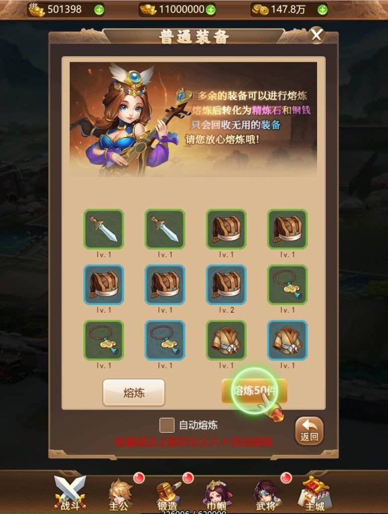 图片[13]源码下载-游戏源码下载-手机游戏源码下载-手机游戏服务端下载-服务端下载-游戏服务端下载-页游服务端下载-页游私服-端游私服-手游私服-游戏私服-网站源码下载-架设工具下载-私服下载【貂蝉三国】H5[多端浏览器登录]全自动搭建服务端+视频参考搭建教程源码下载-游戏源码下载-手机游戏源码下载-手机游戏服务端下载-服务端下载-游戏服务端下载-页游服务端下载-页游私服-端游私服-手游私服-游戏私服-网站源码下载-架设工具下载-私服下载久似妖气源码网