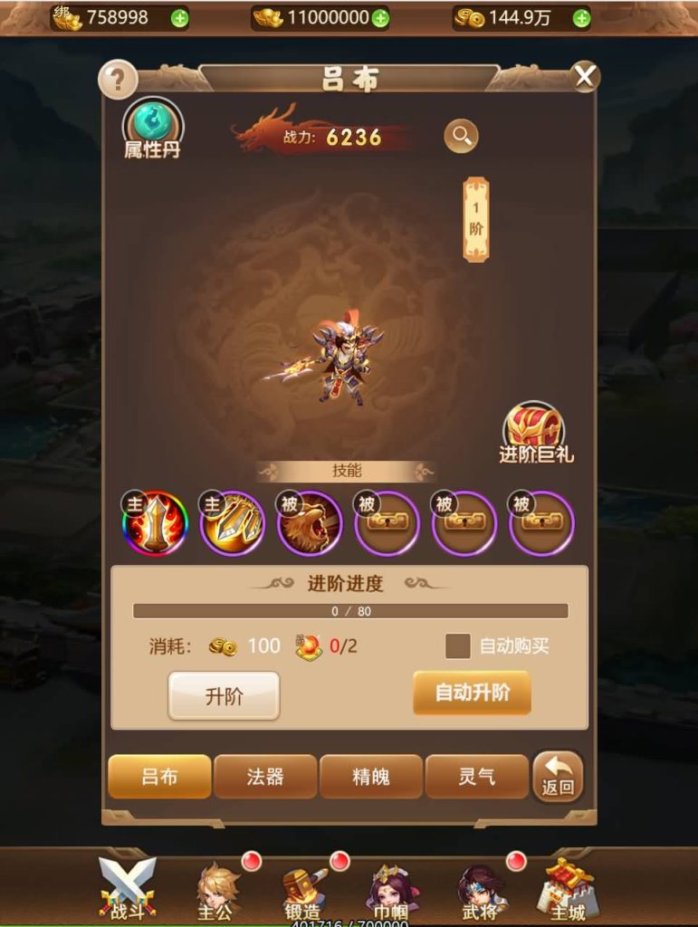 图片[19]源码下载-游戏源码下载-手机游戏源码下载-手机游戏服务端下载-服务端下载-游戏服务端下载-页游服务端下载-页游私服-端游私服-手游私服-游戏私服-网站源码下载-架设工具下载-私服下载【貂蝉三国】H5[多端浏览器登录]全自动搭建服务端+视频参考搭建教程源码下载-游戏源码下载-手机游戏源码下载-手机游戏服务端下载-服务端下载-游戏服务端下载-页游服务端下载-页游私服-端游私服-手游私服-游戏私服-网站源码下载-架设工具下载-私服下载久似妖气源码网