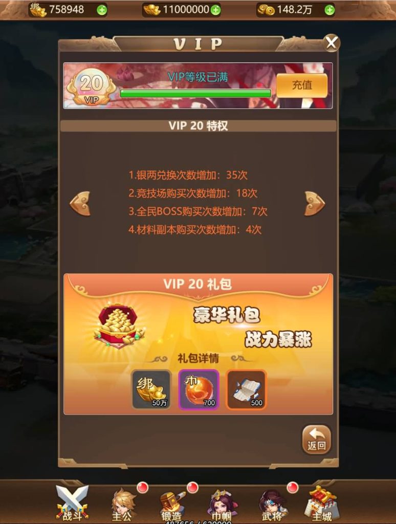 图片[15]源码下载-游戏源码下载-手机游戏源码下载-手机游戏服务端下载-服务端下载-游戏服务端下载-页游服务端下载-页游私服-端游私服-手游私服-游戏私服-网站源码下载-架设工具下载-私服下载【貂蝉三国】H5[多端浏览器登录]全自动搭建服务端+视频参考搭建教程源码下载-游戏源码下载-手机游戏源码下载-手机游戏服务端下载-服务端下载-游戏服务端下载-页游服务端下载-页游私服-端游私服-手游私服-游戏私服-网站源码下载-架设工具下载-私服下载久似妖气源码网