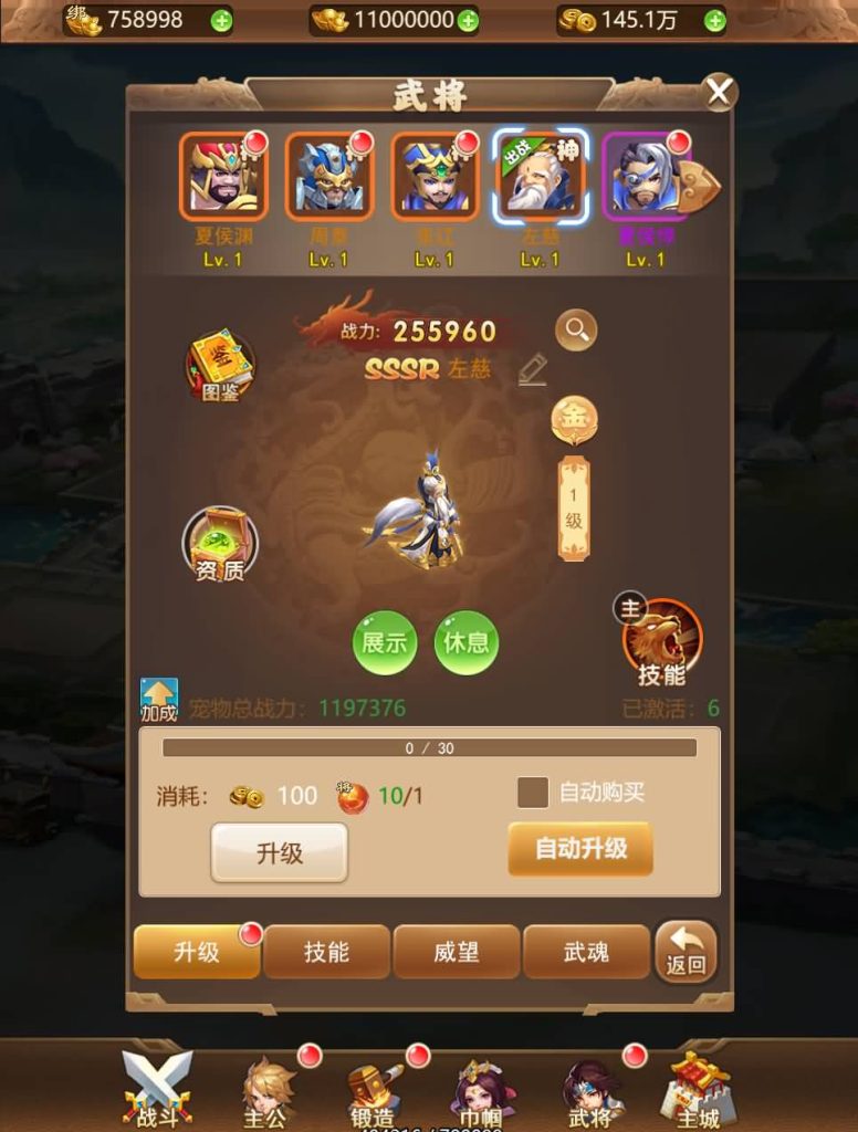 图片[21]源码下载-游戏源码下载-手机游戏源码下载-手机游戏服务端下载-服务端下载-游戏服务端下载-页游服务端下载-页游私服-端游私服-手游私服-游戏私服-网站源码下载-架设工具下载-私服下载【貂蝉三国】H5[多端浏览器登录]全自动搭建服务端+视频参考搭建教程源码下载-游戏源码下载-手机游戏源码下载-手机游戏服务端下载-服务端下载-游戏服务端下载-页游服务端下载-页游私服-端游私服-手游私服-游戏私服-网站源码下载-架设工具下载-私服下载久似妖气源码网