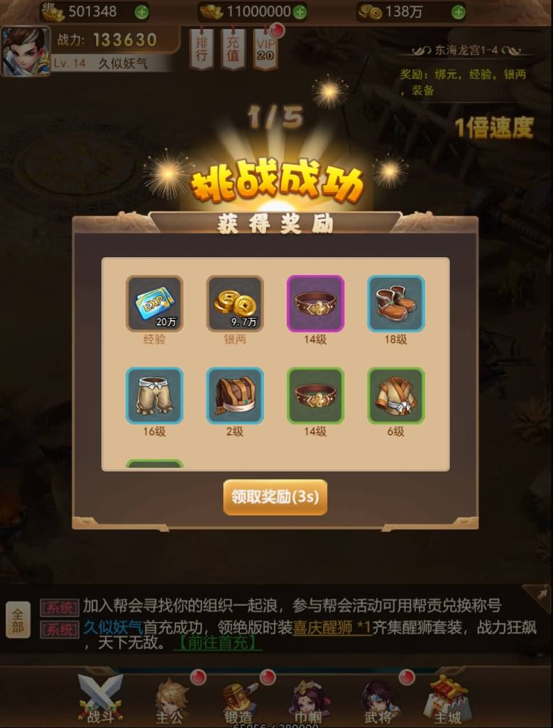 图片[12]源码下载-游戏源码下载-手机游戏源码下载-手机游戏服务端下载-服务端下载-游戏服务端下载-页游服务端下载-页游私服-端游私服-手游私服-游戏私服-网站源码下载-架设工具下载-私服下载【貂蝉三国】H5[多端浏览器登录]全自动搭建服务端+视频参考搭建教程源码下载-游戏源码下载-手机游戏源码下载-手机游戏服务端下载-服务端下载-游戏服务端下载-页游服务端下载-页游私服-端游私服-手游私服-游戏私服-网站源码下载-架设工具下载-私服下载久似妖气源码网