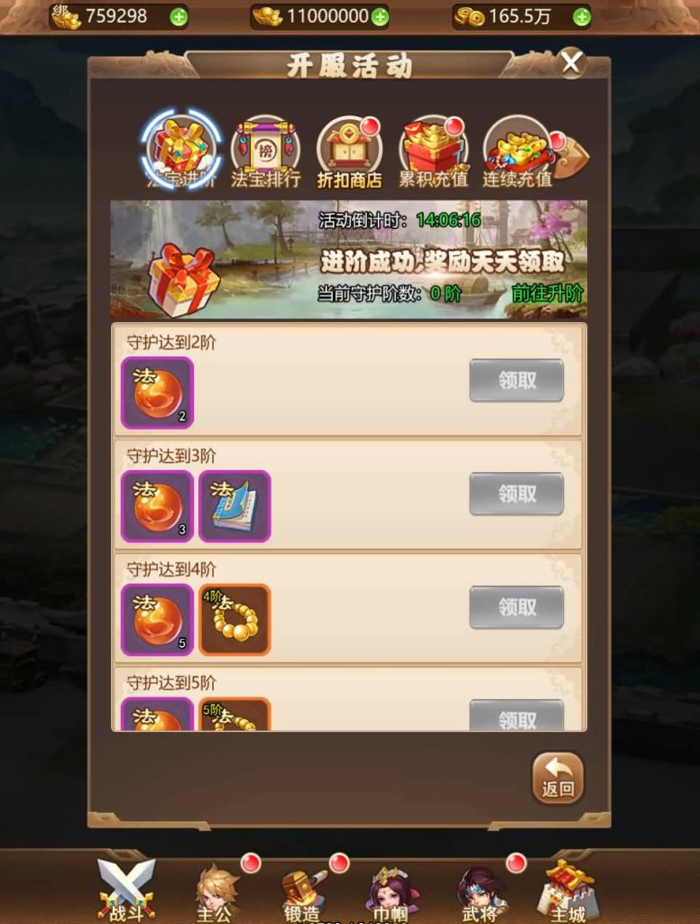 图片[22]源码下载-游戏源码下载-手机游戏源码下载-手机游戏服务端下载-服务端下载-游戏服务端下载-页游服务端下载-页游私服-端游私服-手游私服-游戏私服-网站源码下载-架设工具下载-私服下载【貂蝉三国】H5[多端浏览器登录]全自动搭建服务端+视频参考搭建教程源码下载-游戏源码下载-手机游戏源码下载-手机游戏服务端下载-服务端下载-游戏服务端下载-页游服务端下载-页游私服-端游私服-手游私服-游戏私服-网站源码下载-架设工具下载-私服下载久似妖气源码网