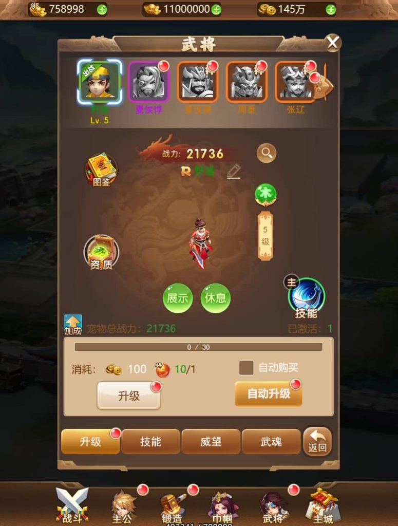 图片[20]源码下载-游戏源码下载-手机游戏源码下载-手机游戏服务端下载-服务端下载-游戏服务端下载-页游服务端下载-页游私服-端游私服-手游私服-游戏私服-网站源码下载-架设工具下载-私服下载【貂蝉三国】H5[多端浏览器登录]全自动搭建服务端+视频参考搭建教程源码下载-游戏源码下载-手机游戏源码下载-手机游戏服务端下载-服务端下载-游戏服务端下载-页游服务端下载-页游私服-端游私服-手游私服-游戏私服-网站源码下载-架设工具下载-私服下载久似妖气源码网