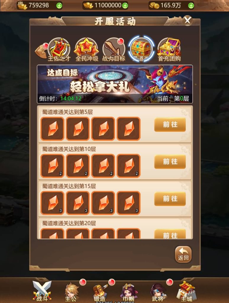 图片[30]源码下载-游戏源码下载-手机游戏源码下载-手机游戏服务端下载-服务端下载-游戏服务端下载-页游服务端下载-页游私服-端游私服-手游私服-游戏私服-网站源码下载-架设工具下载-私服下载【貂蝉三国】H5[多端浏览器登录]全自动搭建服务端+视频参考搭建教程源码下载-游戏源码下载-手机游戏源码下载-手机游戏服务端下载-服务端下载-游戏服务端下载-页游服务端下载-页游私服-端游私服-手游私服-游戏私服-网站源码下载-架设工具下载-私服下载久似妖气源码网