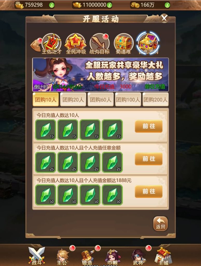 图片[31]源码下载-游戏源码下载-手机游戏源码下载-手机游戏服务端下载-服务端下载-游戏服务端下载-页游服务端下载-页游私服-端游私服-手游私服-游戏私服-网站源码下载-架设工具下载-私服下载【貂蝉三国】H5[多端浏览器登录]全自动搭建服务端+视频参考搭建教程源码下载-游戏源码下载-手机游戏源码下载-手机游戏服务端下载-服务端下载-游戏服务端下载-页游服务端下载-页游私服-端游私服-手游私服-游戏私服-网站源码下载-架设工具下载-私服下载久似妖气源码网