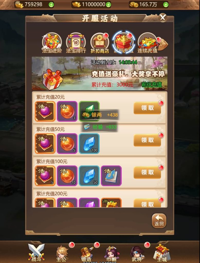 图片[25]源码下载-游戏源码下载-手机游戏源码下载-手机游戏服务端下载-服务端下载-游戏服务端下载-页游服务端下载-页游私服-端游私服-手游私服-游戏私服-网站源码下载-架设工具下载-私服下载【貂蝉三国】H5[多端浏览器登录]全自动搭建服务端+视频参考搭建教程源码下载-游戏源码下载-手机游戏源码下载-手机游戏服务端下载-服务端下载-游戏服务端下载-页游服务端下载-页游私服-端游私服-手游私服-游戏私服-网站源码下载-架设工具下载-私服下载久似妖气源码网