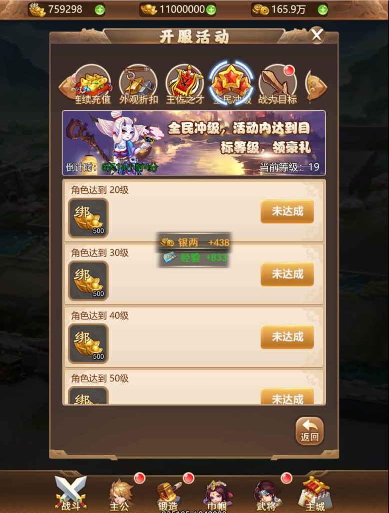 图片[28]源码下载-游戏源码下载-手机游戏源码下载-手机游戏服务端下载-服务端下载-游戏服务端下载-页游服务端下载-页游私服-端游私服-手游私服-游戏私服-网站源码下载-架设工具下载-私服下载【貂蝉三国】H5[多端浏览器登录]全自动搭建服务端+视频参考搭建教程源码下载-游戏源码下载-手机游戏源码下载-手机游戏服务端下载-服务端下载-游戏服务端下载-页游服务端下载-页游私服-端游私服-手游私服-游戏私服-网站源码下载-架设工具下载-私服下载久似妖气源码网