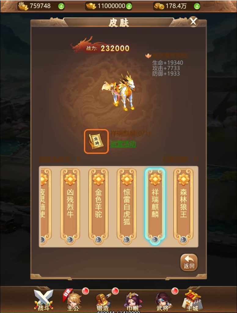 图片[32]源码下载-游戏源码下载-手机游戏源码下载-手机游戏服务端下载-服务端下载-游戏服务端下载-页游服务端下载-页游私服-端游私服-手游私服-游戏私服-网站源码下载-架设工具下载-私服下载【貂蝉三国】H5[多端浏览器登录]全自动搭建服务端+视频参考搭建教程源码下载-游戏源码下载-手机游戏源码下载-手机游戏服务端下载-服务端下载-游戏服务端下载-页游服务端下载-页游私服-端游私服-手游私服-游戏私服-网站源码下载-架设工具下载-私服下载久似妖气源码网