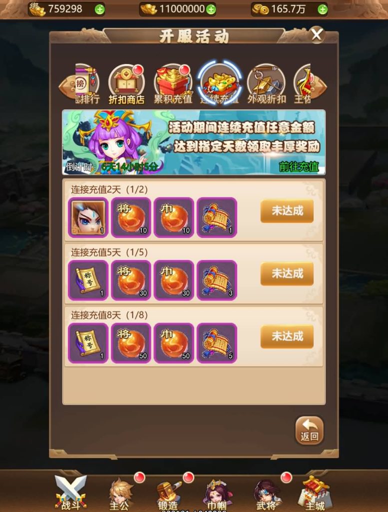 图片[26]源码下载-游戏源码下载-手机游戏源码下载-手机游戏服务端下载-服务端下载-游戏服务端下载-页游服务端下载-页游私服-端游私服-手游私服-游戏私服-网站源码下载-架设工具下载-私服下载【貂蝉三国】H5[多端浏览器登录]全自动搭建服务端+视频参考搭建教程源码下载-游戏源码下载-手机游戏源码下载-手机游戏服务端下载-服务端下载-游戏服务端下载-页游服务端下载-页游私服-端游私服-手游私服-游戏私服-网站源码下载-架设工具下载-私服下载久似妖气源码网