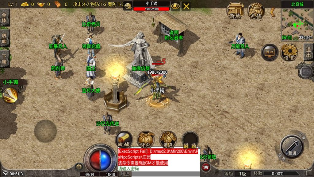 图片[8]源码下载-游戏源码下载-手机游戏源码下载-手机游戏服务端下载-服务端下载-游戏服务端下载-页游服务端下载-页游私服-端游私服-手游私服-游戏私服-网站源码下载-架设工具下载-私服下载【星耀盛世第一季】战神引擎[白猪7.2](付费登录器)+视频参考搭建教程源码下载-游戏源码下载-手机游戏源码下载-手机游戏服务端下载-服务端下载-游戏服务端下载-页游服务端下载-页游私服-端游私服-手游私服-游戏私服-网站源码下载-架设工具下载-私服下载久似妖气源码网