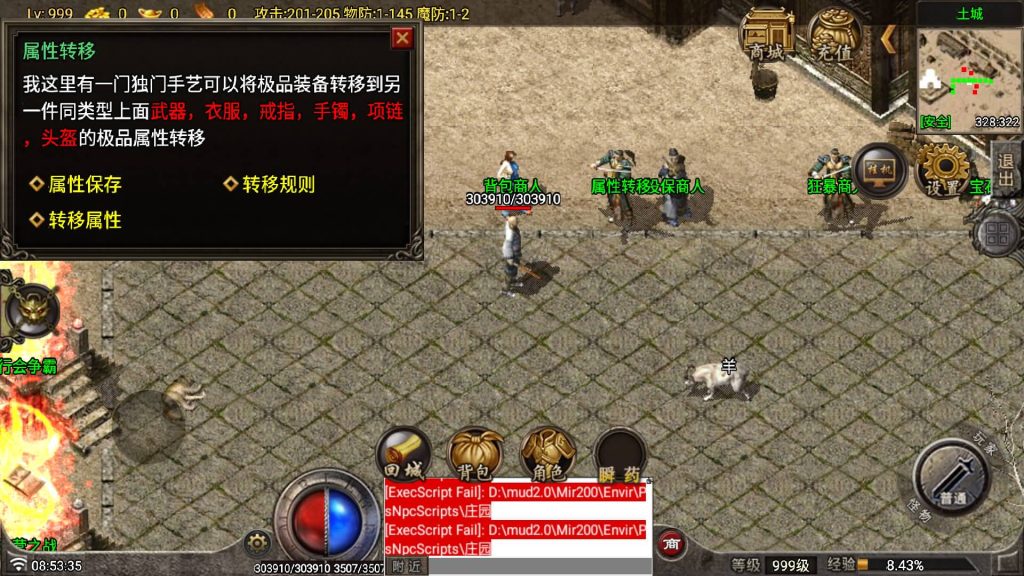 图片[12]源码下载-游戏源码下载-手机游戏源码下载-手机游戏服务端下载-服务端下载-游戏服务端下载-页游服务端下载-页游私服-端游私服-手游私服-游戏私服-网站源码下载-架设工具下载-私服下载【星耀盛世第一季】战神引擎[白猪7.2](付费登录器)+视频参考搭建教程源码下载-游戏源码下载-手机游戏源码下载-手机游戏服务端下载-服务端下载-游戏服务端下载-页游服务端下载-页游私服-端游私服-手游私服-游戏私服-网站源码下载-架设工具下载-私服下载久似妖气源码网