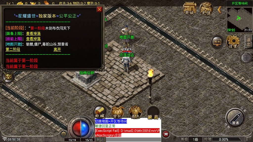 图片[7]源码下载-游戏源码下载-手机游戏源码下载-手机游戏服务端下载-服务端下载-游戏服务端下载-页游服务端下载-页游私服-端游私服-手游私服-游戏私服-网站源码下载-架设工具下载-私服下载【星耀盛世第一季】战神引擎[白猪7.2](付费登录器)+视频参考搭建教程源码下载-游戏源码下载-手机游戏源码下载-手机游戏服务端下载-服务端下载-游戏服务端下载-页游服务端下载-页游私服-端游私服-手游私服-游戏私服-网站源码下载-架设工具下载-私服下载久似妖气源码网