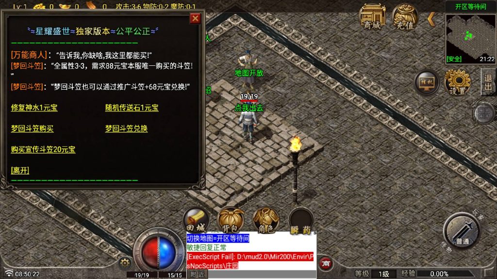 图片[6]源码下载-游戏源码下载-手机游戏源码下载-手机游戏服务端下载-服务端下载-游戏服务端下载-页游服务端下载-页游私服-端游私服-手游私服-游戏私服-网站源码下载-架设工具下载-私服下载【星耀盛世第一季】战神引擎[白猪7.2](付费登录器)+视频参考搭建教程源码下载-游戏源码下载-手机游戏源码下载-手机游戏服务端下载-服务端下载-游戏服务端下载-页游服务端下载-页游私服-端游私服-手游私服-游戏私服-网站源码下载-架设工具下载-私服下载久似妖气源码网