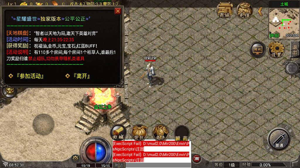 图片[9]源码下载-游戏源码下载-手机游戏源码下载-手机游戏服务端下载-服务端下载-游戏服务端下载-页游服务端下载-页游私服-端游私服-手游私服-游戏私服-网站源码下载-架设工具下载-私服下载【星耀盛世第一季】战神引擎[白猪7.2](付费登录器)+视频参考搭建教程源码下载-游戏源码下载-手机游戏源码下载-手机游戏服务端下载-服务端下载-游戏服务端下载-页游服务端下载-页游私服-端游私服-手游私服-游戏私服-网站源码下载-架设工具下载-私服下载久似妖气源码网