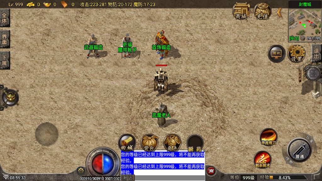 图片[15]源码下载-游戏源码下载-手机游戏源码下载-手机游戏服务端下载-服务端下载-游戏服务端下载-页游服务端下载-页游私服-端游私服-手游私服-游戏私服-网站源码下载-架设工具下载-私服下载【星耀盛世第一季】战神引擎[白猪7.2](付费登录器)+视频参考搭建教程源码下载-游戏源码下载-手机游戏源码下载-手机游戏服务端下载-服务端下载-游戏服务端下载-页游服务端下载-页游私服-端游私服-手游私服-游戏私服-网站源码下载-架设工具下载-私服下载久似妖气源码网