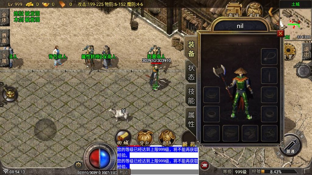 图片[13]源码下载-游戏源码下载-手机游戏源码下载-手机游戏服务端下载-服务端下载-游戏服务端下载-页游服务端下载-页游私服-端游私服-手游私服-游戏私服-网站源码下载-架设工具下载-私服下载【星耀盛世第一季】战神引擎[白猪7.2](付费登录器)+视频参考搭建教程源码下载-游戏源码下载-手机游戏源码下载-手机游戏服务端下载-服务端下载-游戏服务端下载-页游服务端下载-页游私服-端游私服-手游私服-游戏私服-网站源码下载-架设工具下载-私服下载久似妖气源码网