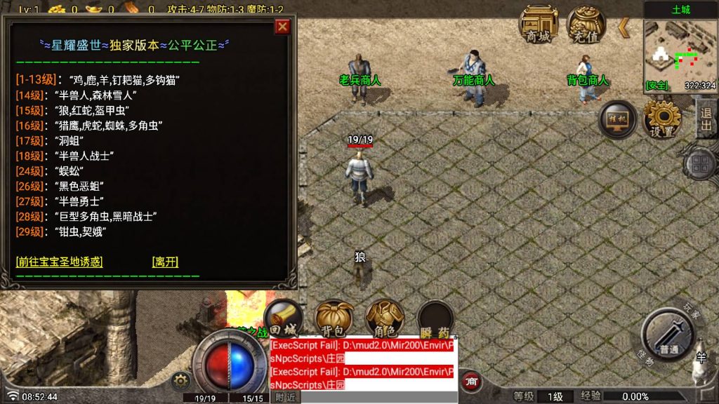 图片[11]源码下载-游戏源码下载-手机游戏源码下载-手机游戏服务端下载-服务端下载-游戏服务端下载-页游服务端下载-页游私服-端游私服-手游私服-游戏私服-网站源码下载-架设工具下载-私服下载【星耀盛世第一季】战神引擎[白猪7.2](付费登录器)+视频参考搭建教程源码下载-游戏源码下载-手机游戏源码下载-手机游戏服务端下载-服务端下载-游戏服务端下载-页游服务端下载-页游私服-端游私服-手游私服-游戏私服-网站源码下载-架设工具下载-私服下载久似妖气源码网