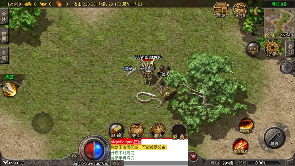 图片[16]源码下载-游戏源码下载-手机游戏源码下载-手机游戏服务端下载-服务端下载-游戏服务端下载-页游服务端下载-页游私服-端游私服-手游私服-游戏私服-网站源码下载-架设工具下载-私服下载【星耀盛世第一季】战神引擎[白猪7.2](付费登录器)+视频参考搭建教程源码下载-游戏源码下载-手机游戏源码下载-手机游戏服务端下载-服务端下载-游戏服务端下载-页游服务端下载-页游私服-端游私服-手游私服-游戏私服-网站源码下载-架设工具下载-私服下载久似妖气源码网