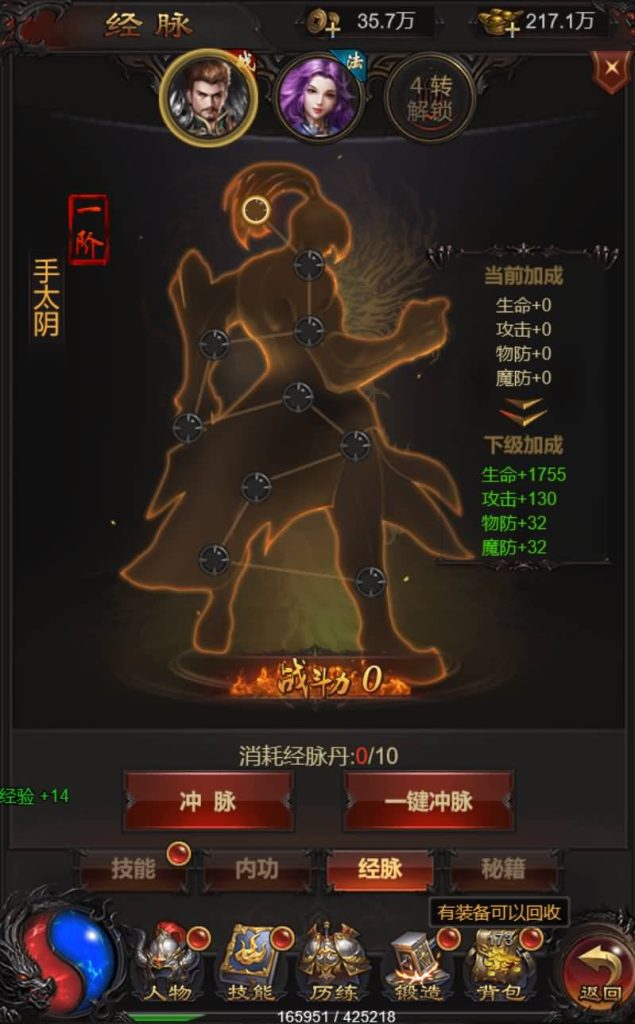 图片[3]源码下载-游戏源码下载-手机游戏源码下载-手机游戏服务端下载-服务端下载-游戏服务端下载-页游服务端下载-页游私服-端游私服-手游私服-游戏私服-网站源码下载-架设工具下载-私服下载【攻速雷霆】H5[多端浏览器登录]全自动搭建服务端+视频参考搭建教程源码下载-游戏源码下载-手机游戏源码下载-手机游戏服务端下载-服务端下载-游戏服务端下载-页游服务端下载-页游私服-端游私服-手游私服-游戏私服-网站源码下载-架设工具下载-私服下载久似妖气源码网