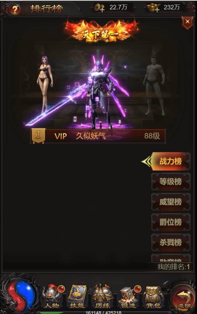 图片[13]源码下载-游戏源码下载-手机游戏源码下载-手机游戏服务端下载-服务端下载-游戏服务端下载-页游服务端下载-页游私服-端游私服-手游私服-游戏私服-网站源码下载-架设工具下载-私服下载【攻速雷霆】H5[多端浏览器登录]全自动搭建服务端+视频参考搭建教程源码下载-游戏源码下载-手机游戏源码下载-手机游戏服务端下载-服务端下载-游戏服务端下载-页游服务端下载-页游私服-端游私服-手游私服-游戏私服-网站源码下载-架设工具下载-私服下载久似妖气源码网