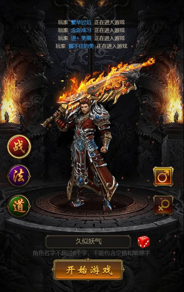 图片[6]源码下载-游戏源码下载-手机游戏源码下载-手机游戏服务端下载-服务端下载-游戏服务端下载-页游服务端下载-页游私服-端游私服-手游私服-游戏私服-网站源码下载-架设工具下载-私服下载【攻速雷霆】H5[多端浏览器登录]全自动搭建服务端+视频参考搭建教程源码下载-游戏源码下载-手机游戏源码下载-手机游戏服务端下载-服务端下载-游戏服务端下载-页游服务端下载-页游私服-端游私服-手游私服-游戏私服-网站源码下载-架设工具下载-私服下载久似妖气源码网