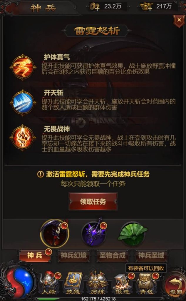 图片[20]源码下载-游戏源码下载-手机游戏源码下载-手机游戏服务端下载-服务端下载-游戏服务端下载-页游服务端下载-页游私服-端游私服-手游私服-游戏私服-网站源码下载-架设工具下载-私服下载【攻速雷霆】H5[多端浏览器登录]全自动搭建服务端+视频参考搭建教程源码下载-游戏源码下载-手机游戏源码下载-手机游戏服务端下载-服务端下载-游戏服务端下载-页游服务端下载-页游私服-端游私服-手游私服-游戏私服-网站源码下载-架设工具下载-私服下载久似妖气源码网