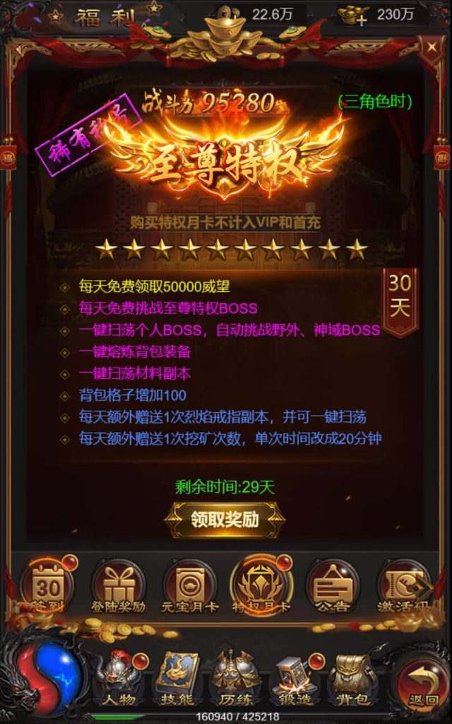 图片[11]源码下载-游戏源码下载-手机游戏源码下载-手机游戏服务端下载-服务端下载-游戏服务端下载-页游服务端下载-页游私服-端游私服-手游私服-游戏私服-网站源码下载-架设工具下载-私服下载【攻速雷霆】H5[多端浏览器登录]全自动搭建服务端+视频参考搭建教程源码下载-游戏源码下载-手机游戏源码下载-手机游戏服务端下载-服务端下载-游戏服务端下载-页游服务端下载-页游私服-端游私服-手游私服-游戏私服-网站源码下载-架设工具下载-私服下载久似妖气源码网